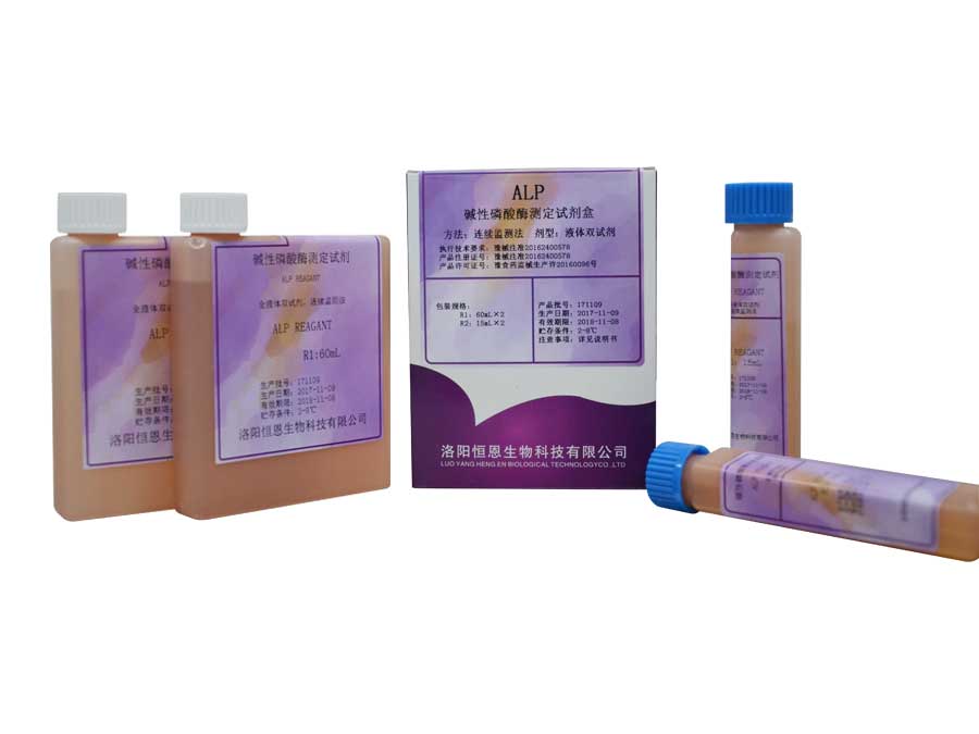 鹼性磷痠酶測定試劑盒（持續23233669監測法）